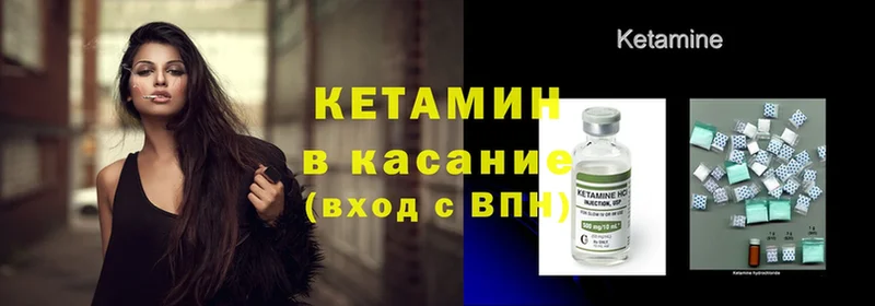 наркошоп  Мантурово  КЕТАМИН ketamine 